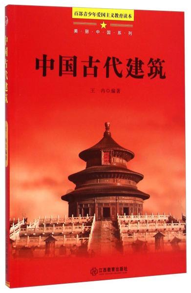 嘉日单词